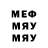 МЕТАДОН кристалл Nerzoul