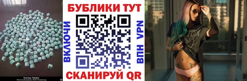 купить   мега как войти  Экстази XTC  Костомукша 