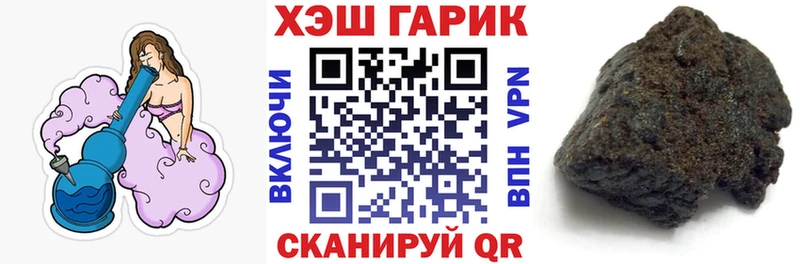 hydra ТОР Костомукша ГАШИШ 40% ТГК