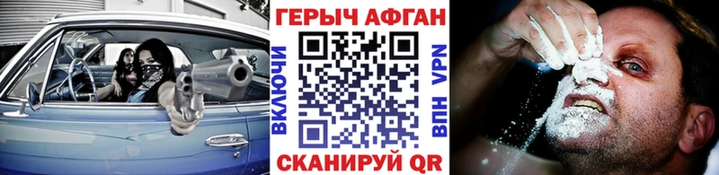 мега tor наркотики Костомукша Героин хмурый