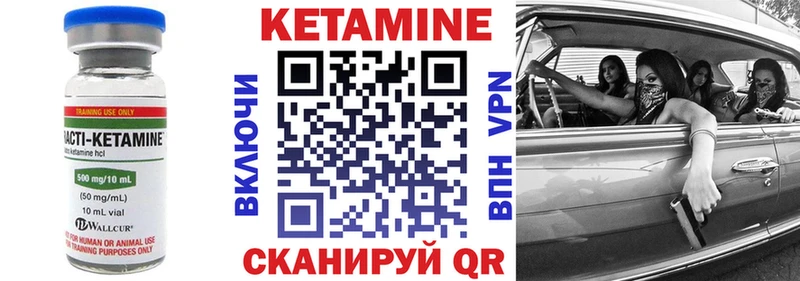Кетамин VHQ  Костомукша 
