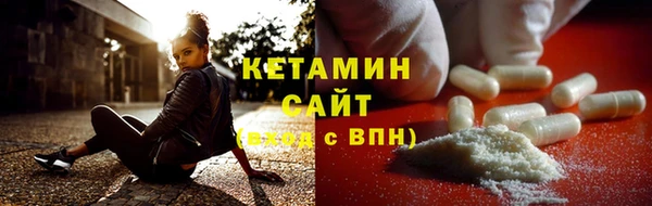 героин Богородск