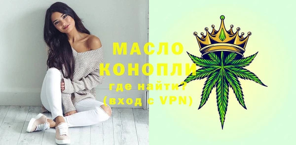первитин Богородицк