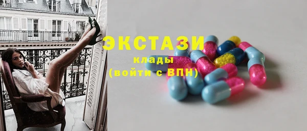 COCAINE Богданович
