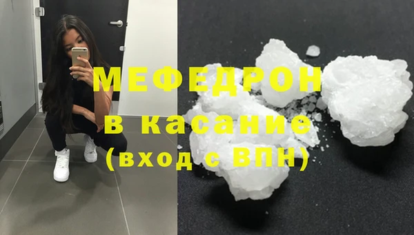 первитин Богородицк
