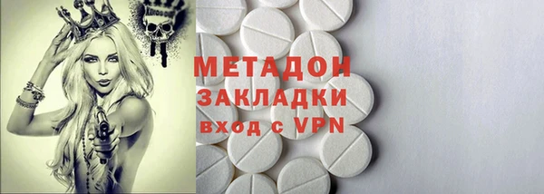 первитин Богородицк