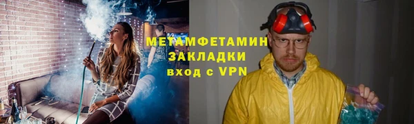 первитин Богородицк
