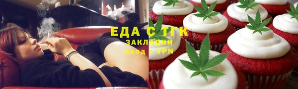 COCAINE Богданович