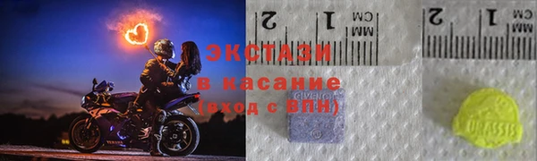 первитин Богородицк
