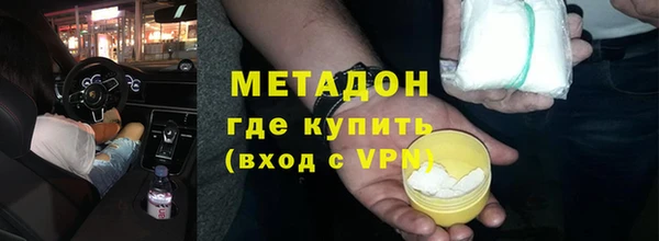 героин Богородск