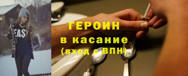 первитин Богородицк