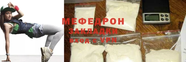 первитин Богородицк