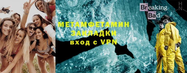первитин Богородицк