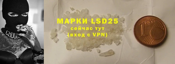 мефедрон VHQ Белокуриха
