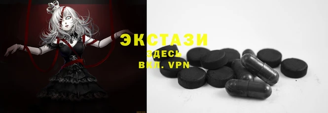 первитин Богородицк