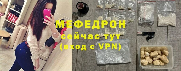 героин Богородск