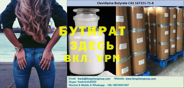первитин Богородицк