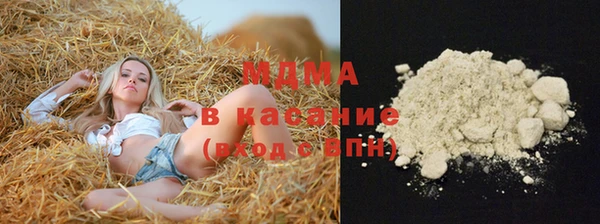 первитин Богородицк