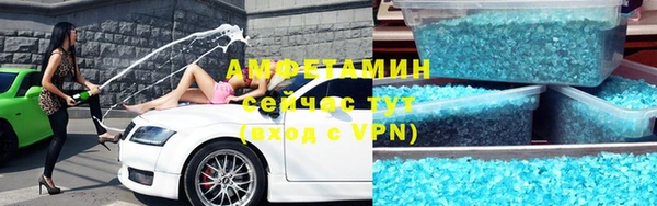 первитин Богородицк