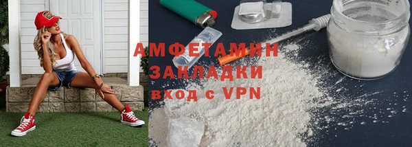 COCAINE Богданович