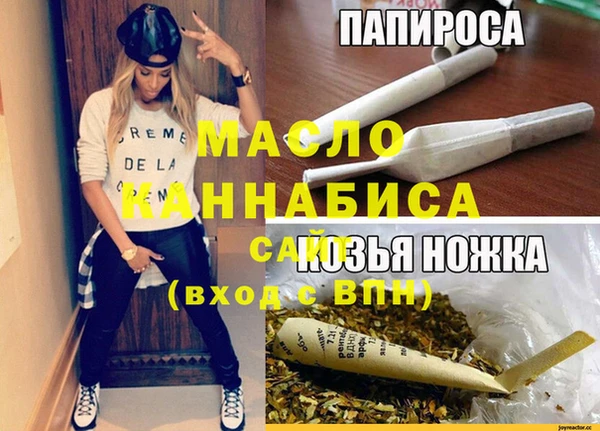 первитин Богородицк