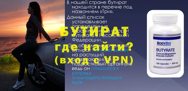 первитин Богородицк