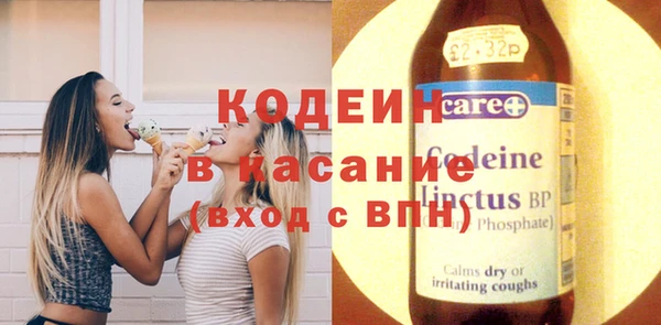 первитин Богородицк