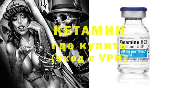 первитин Богородицк