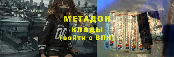 COCAINE Богданович
