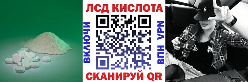 LSD-25 экстази ecstasy  Костомукша 