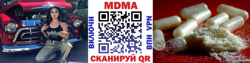 MDMA кристаллы  Костомукша 