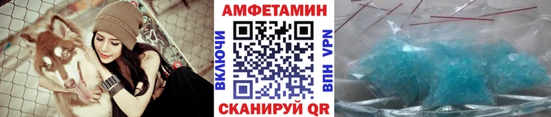как найти закладки Костомукша МЕТАМФЕТАМИН Декстрометамфетамин 99.9%