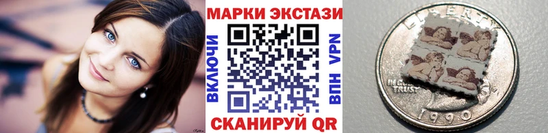 Наркотические марки 1,5мг  Костомукша 