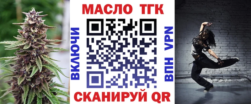 Дистиллят ТГК концентрат  кракен вход  площадка наркотические препараты  Костомукша 